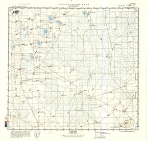 (image for) China #L-51-117