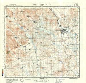 (image for) China #L-51-122