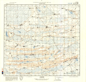 (image for) China #L-51-128