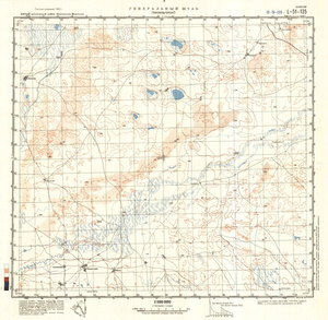 (image for) China #L-51-135