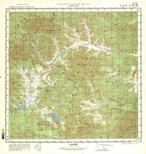 (image for) China #L-51-14