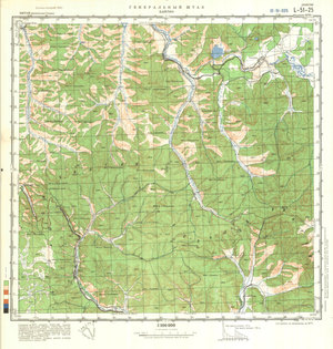 (image for) China #L-51-25