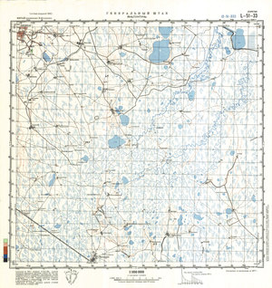(image for) China #L-51-33