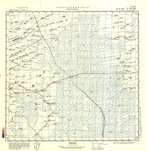 (image for) China #L-51-35