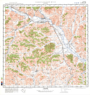 (image for) China #L-51-51