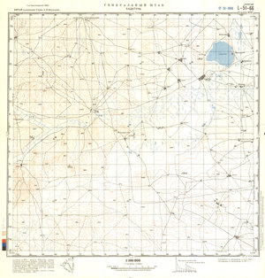 (image for) China #L-51-66