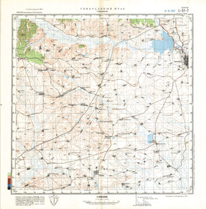 (image for) China #L-51-7