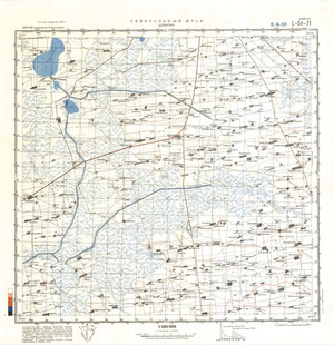 (image for) China #L-51-71