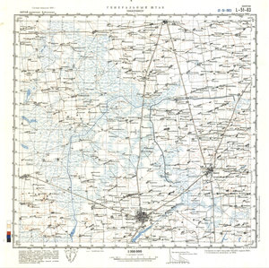 (image for) China #L-51-83