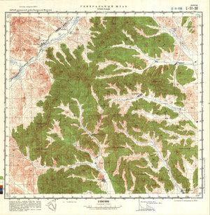 (image for) China #L-51-98