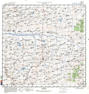 (image for) China #L-52-1