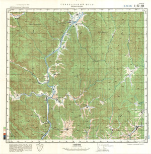 (image for) China #L-52-104