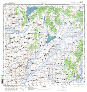 (image for) China #L-52-15