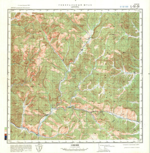(image for) China #L-52-20