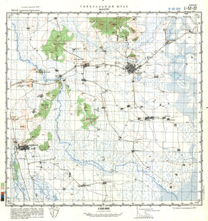 (image for) China #L-52-22