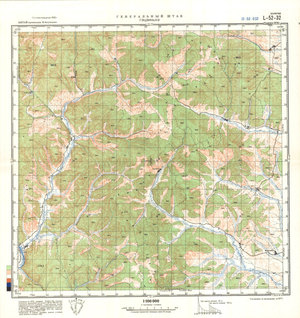 (image for) China #L-52-32