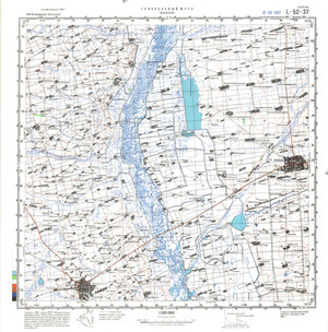 (image for) China #L-52-37