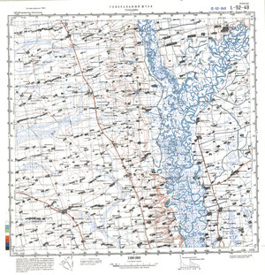 (image for) China #L-52-49