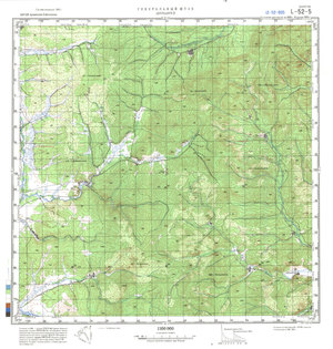 (image for) China #L-52-5