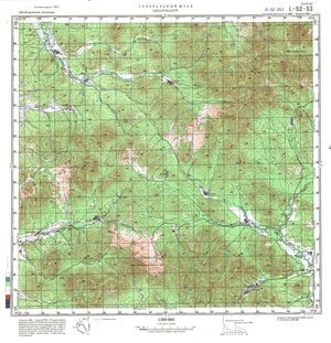 (image for) China #L-52-53