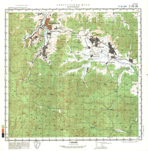 (image for) China #L-52-59