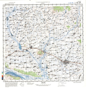 (image for) China #L-52-63