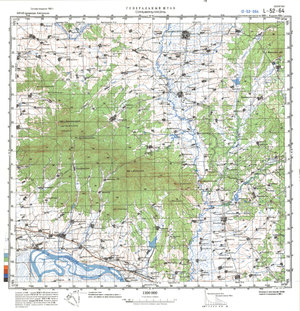 (image for) China #L-52-64
