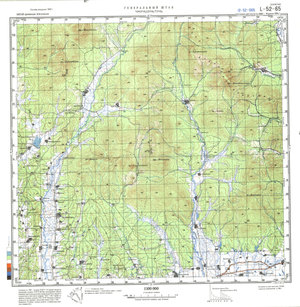 (image for) China #L-52-65