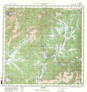 (image for) China #L-52-7