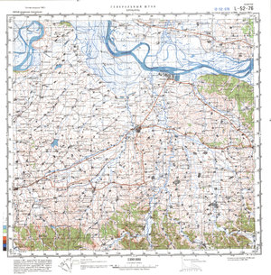 (image for) China #L-52-76