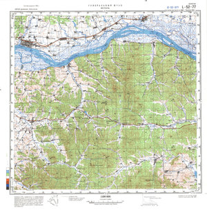 (image for) China #L-52-77