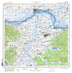 (image for) China #L-52-78