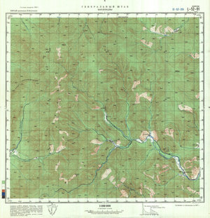 (image for) China #L-52-91