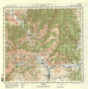 (image for) China #L-52-93