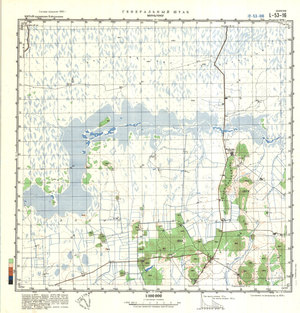 (image for) China #L-53-16