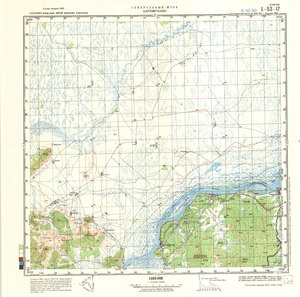 (image for) China #L-53-17