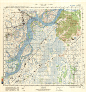 (image for) China #L-53-2