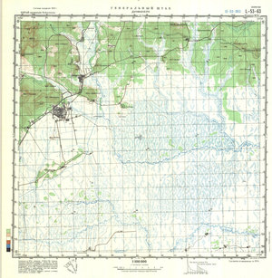 (image for) China #L-53-63