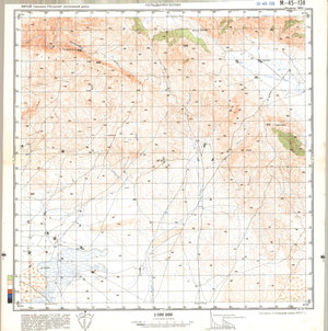 (image for) China #M-45-138