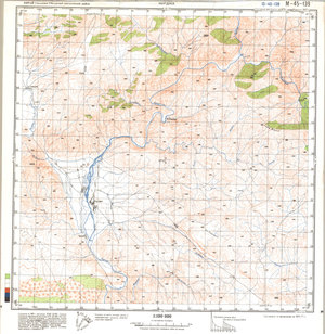 (image for) China #M-45-139