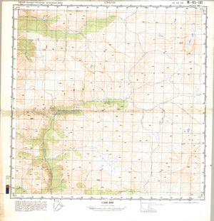 (image for) China #M-45-141