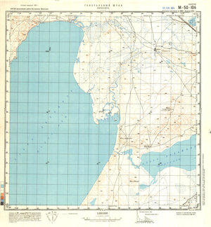 (image for) China #M-50-104