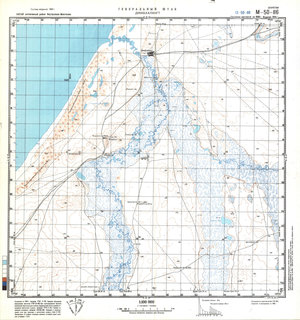 (image for) China #M-50-116