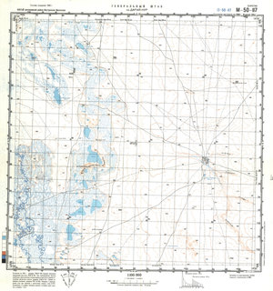 (image for) China #M-50-117