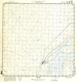 (image for) China #M-50-118