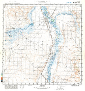(image for) China #M-50-120