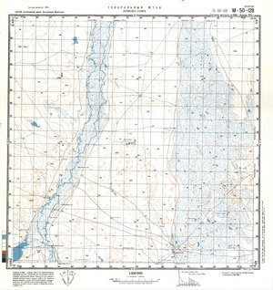 (image for) China #M-50-128
