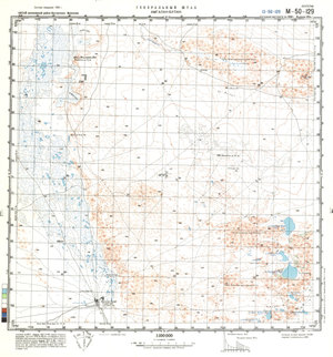 (image for) China #M-50-129