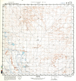 (image for) China #M-50-131
