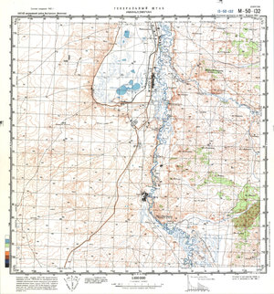 (image for) China #M-50-132